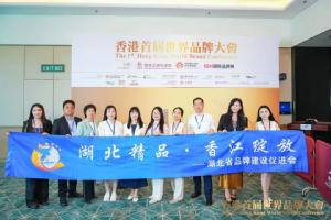 中國(guó)品牌國(guó)際化標(biāo)桿100強(qiáng)！2個(gè)來(lái)自湖北！華工科技上榜！